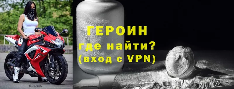 ГЕРОИН Афган  кракен онион  Алапаевск  купить  сайты 