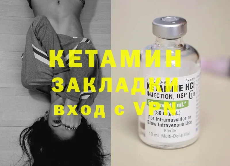 маркетплейс телеграм  закладка  Алапаевск  Кетамин ketamine 