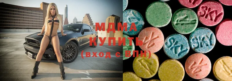 MEGA   Алапаевск  MDMA VHQ 